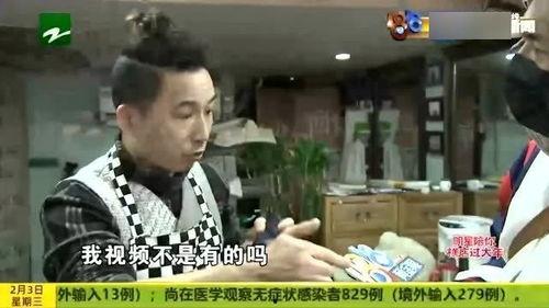 爆料老板的视频是真的吗,老板视频爆料真实性调查