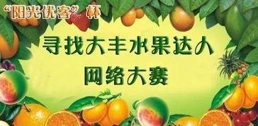 岑溪水果店爆料视频